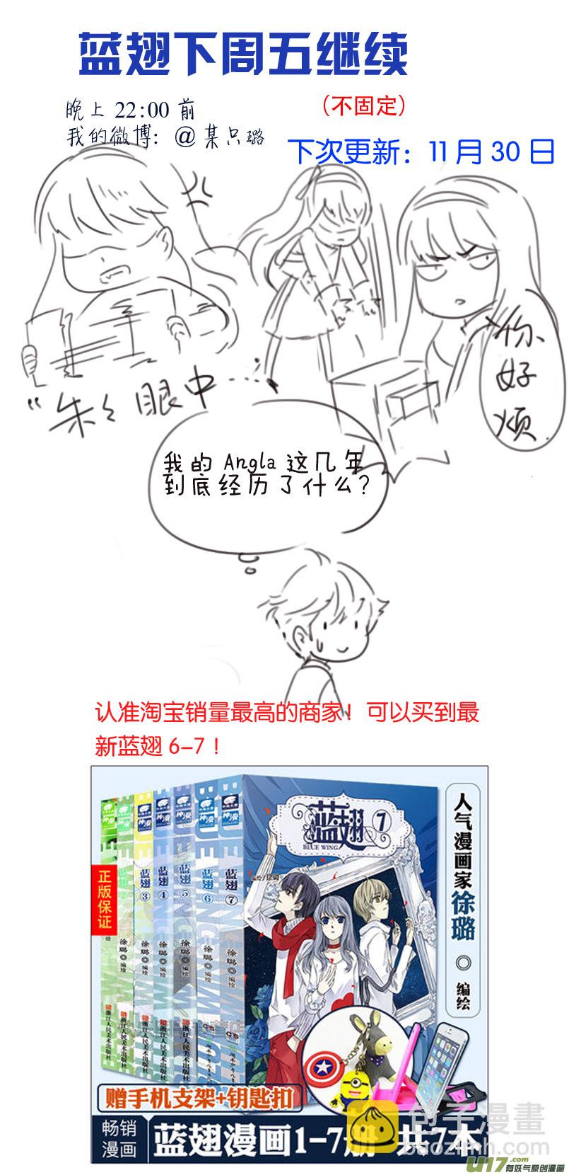 第92回 旅程01-第314话