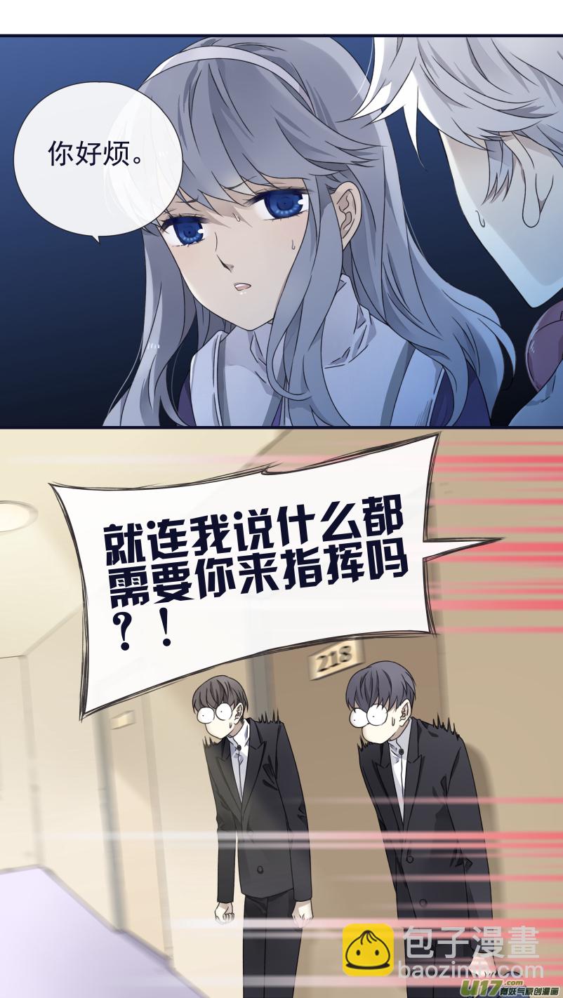 第92回 旅程01-第314话