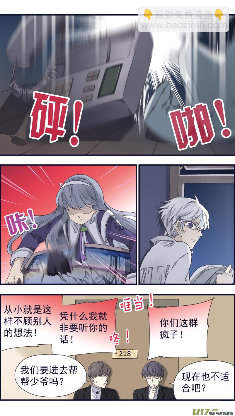 第92回 旅程01-第314话