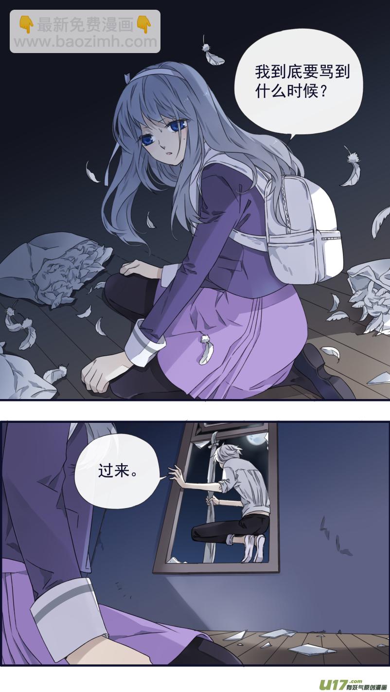 第92回 旅程01-第314话