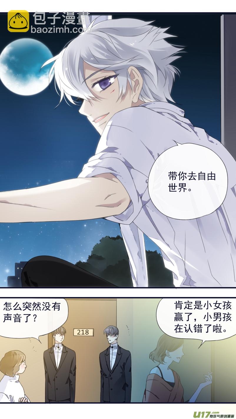 第92回 旅程01-第314话