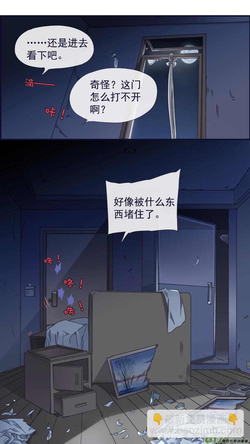 第92回 旅程01-第314话