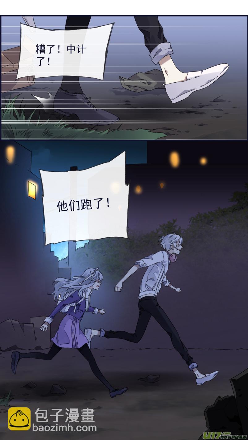 第92回 旅程01-第314话
