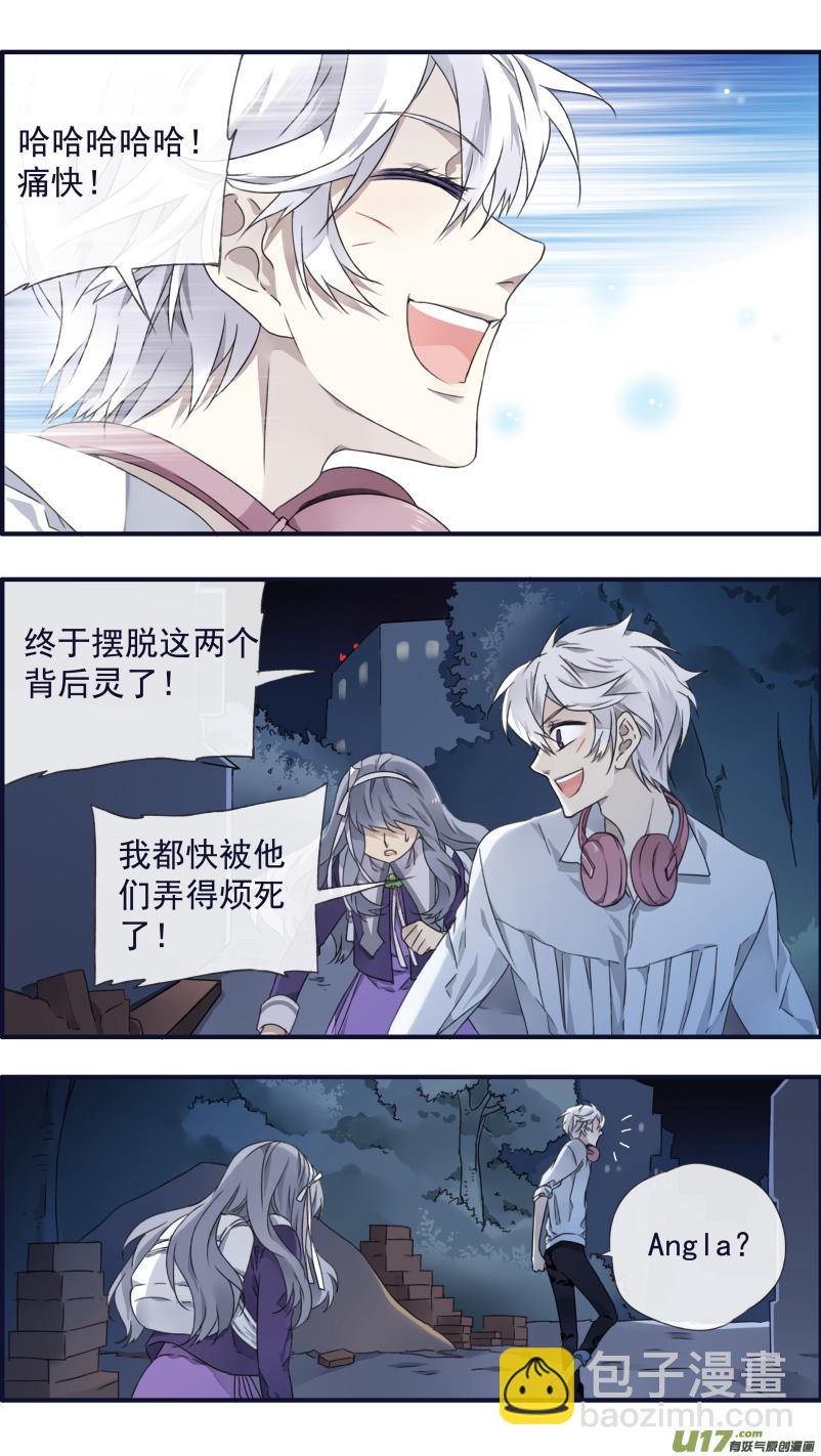 第92回 旅程01-第314话