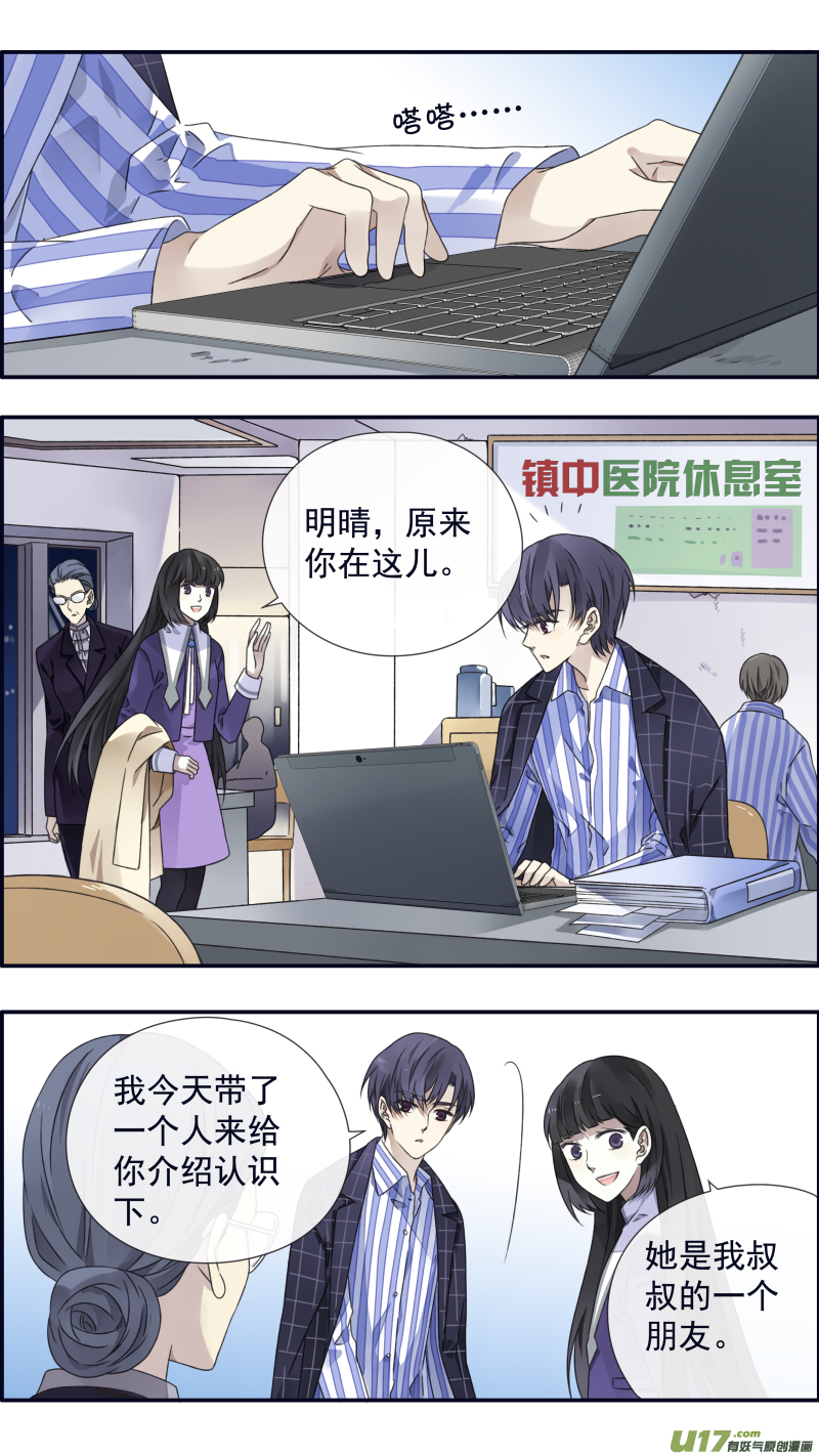 第92回 旅程03-第316话