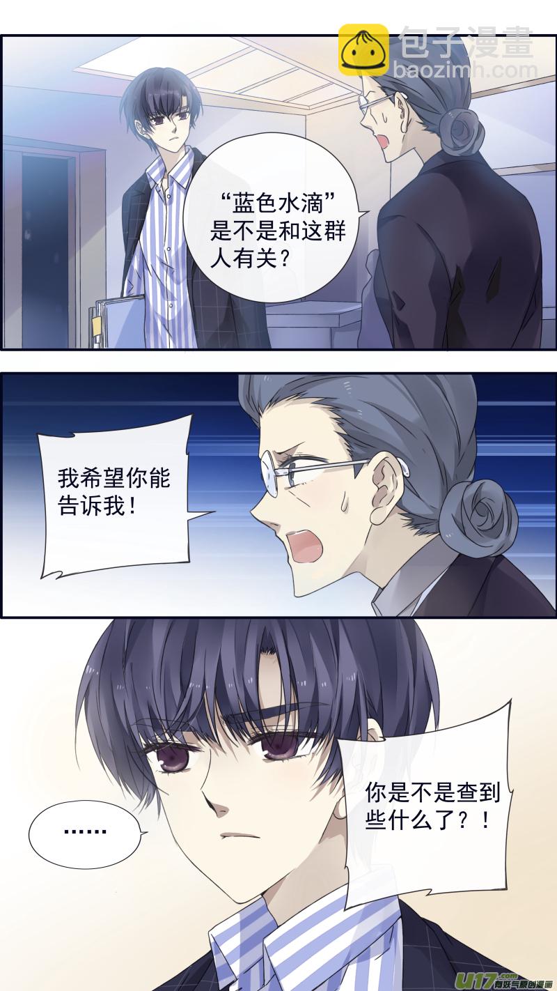 第92回 旅程03-第316话