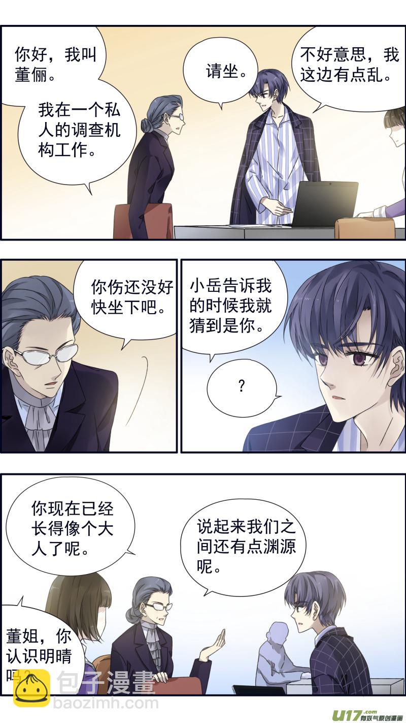 第92回 旅程03-第316话