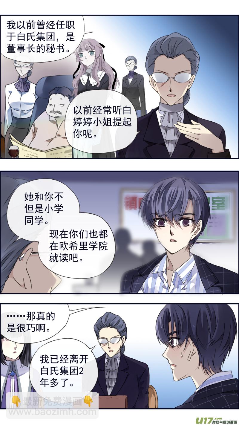 第92回 旅程03-第316话