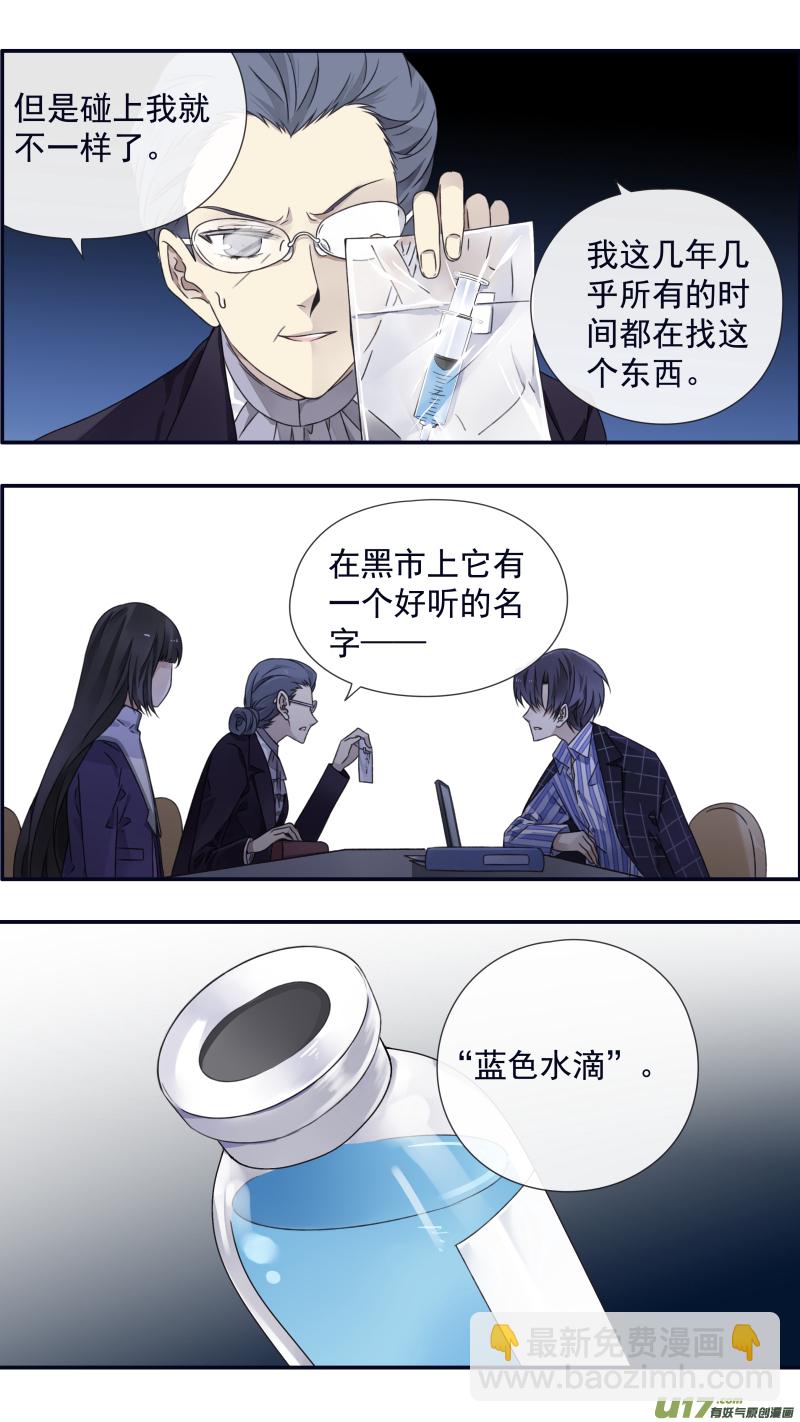 第92回 旅程03-第316话