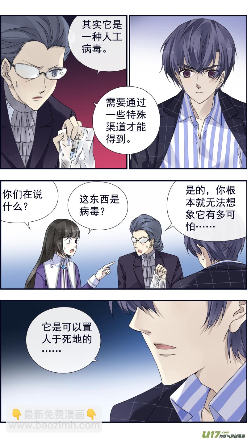 第92回 旅程03-第316话