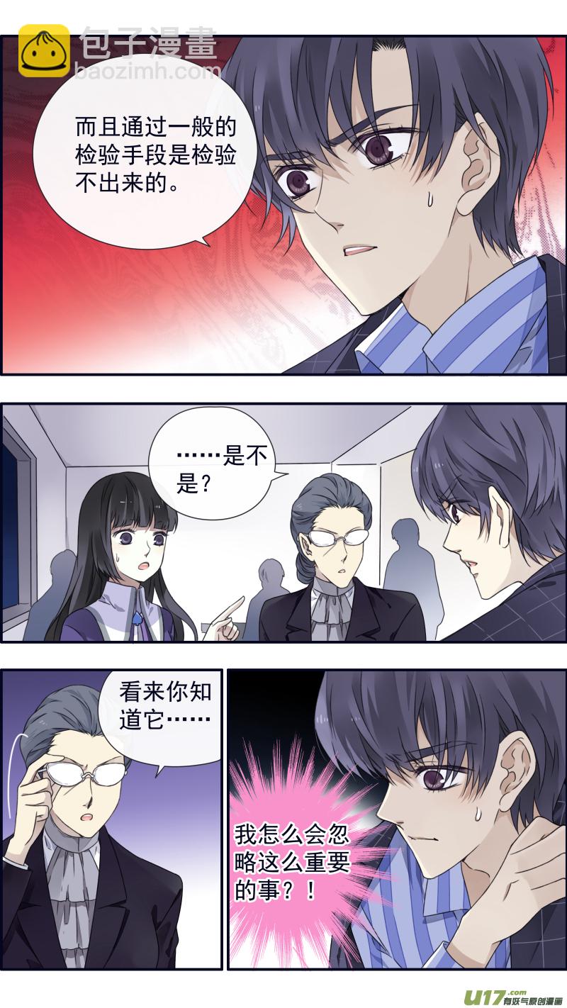 第92回 旅程03-第316话