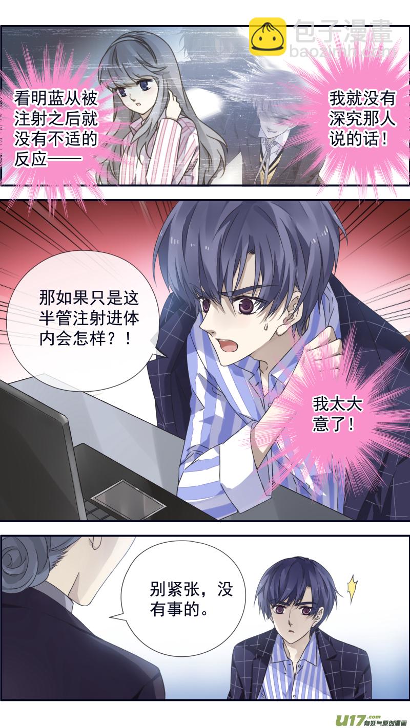 第92回 旅程03-第316话