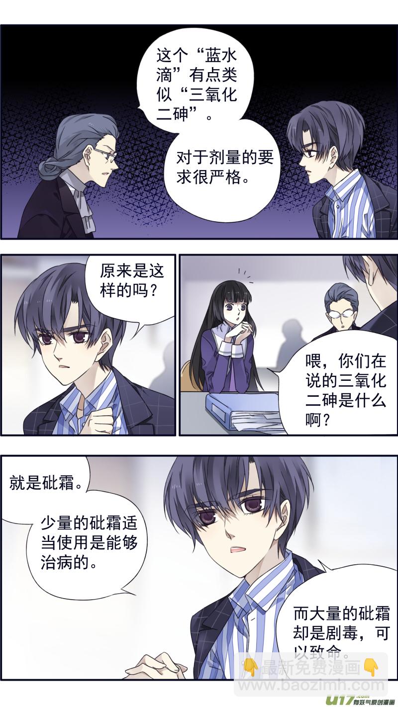 第92回 旅程03-第316话