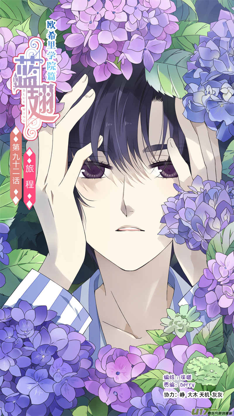 第93回 未知01-第318话