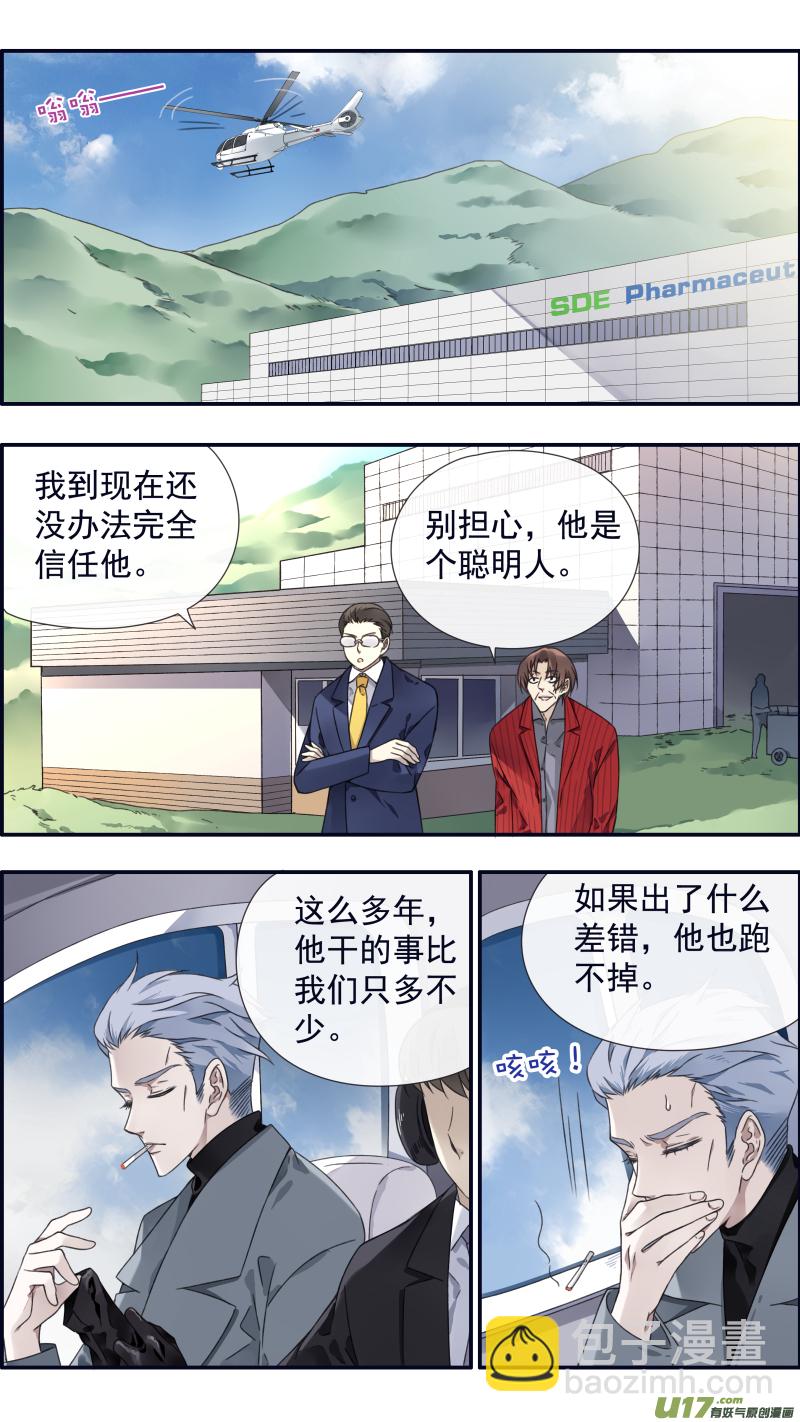 第93回 未知01-第318话
