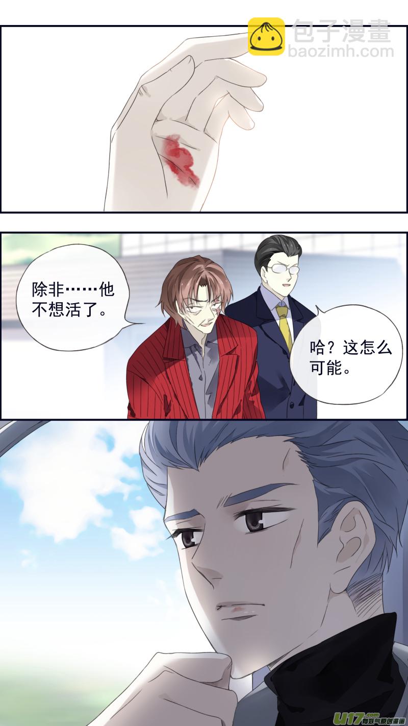 第93回 未知01-第318话