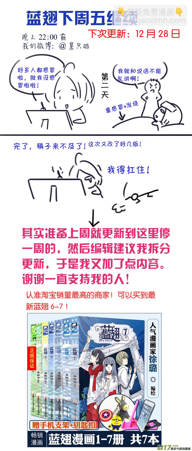 第93回 未知01-第318话
