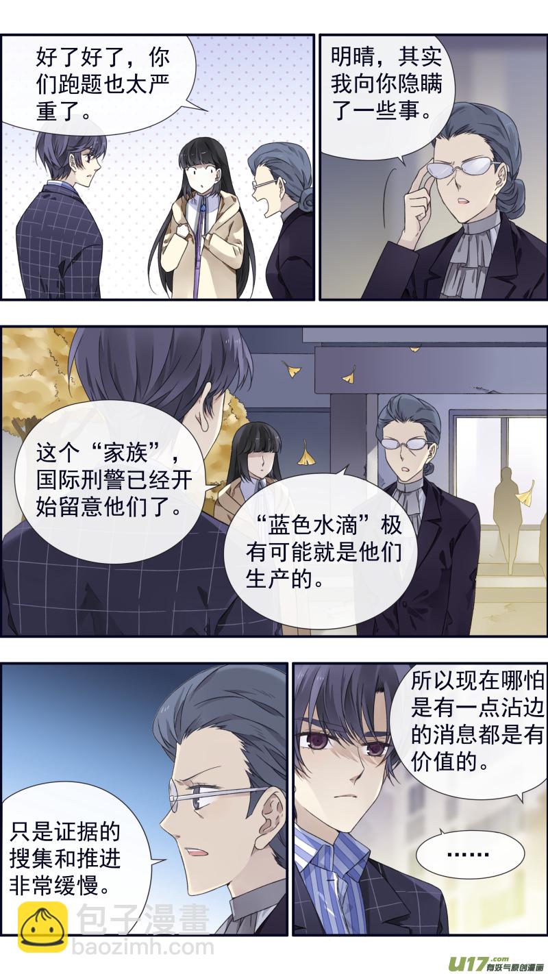 第93回 未知01-第318话