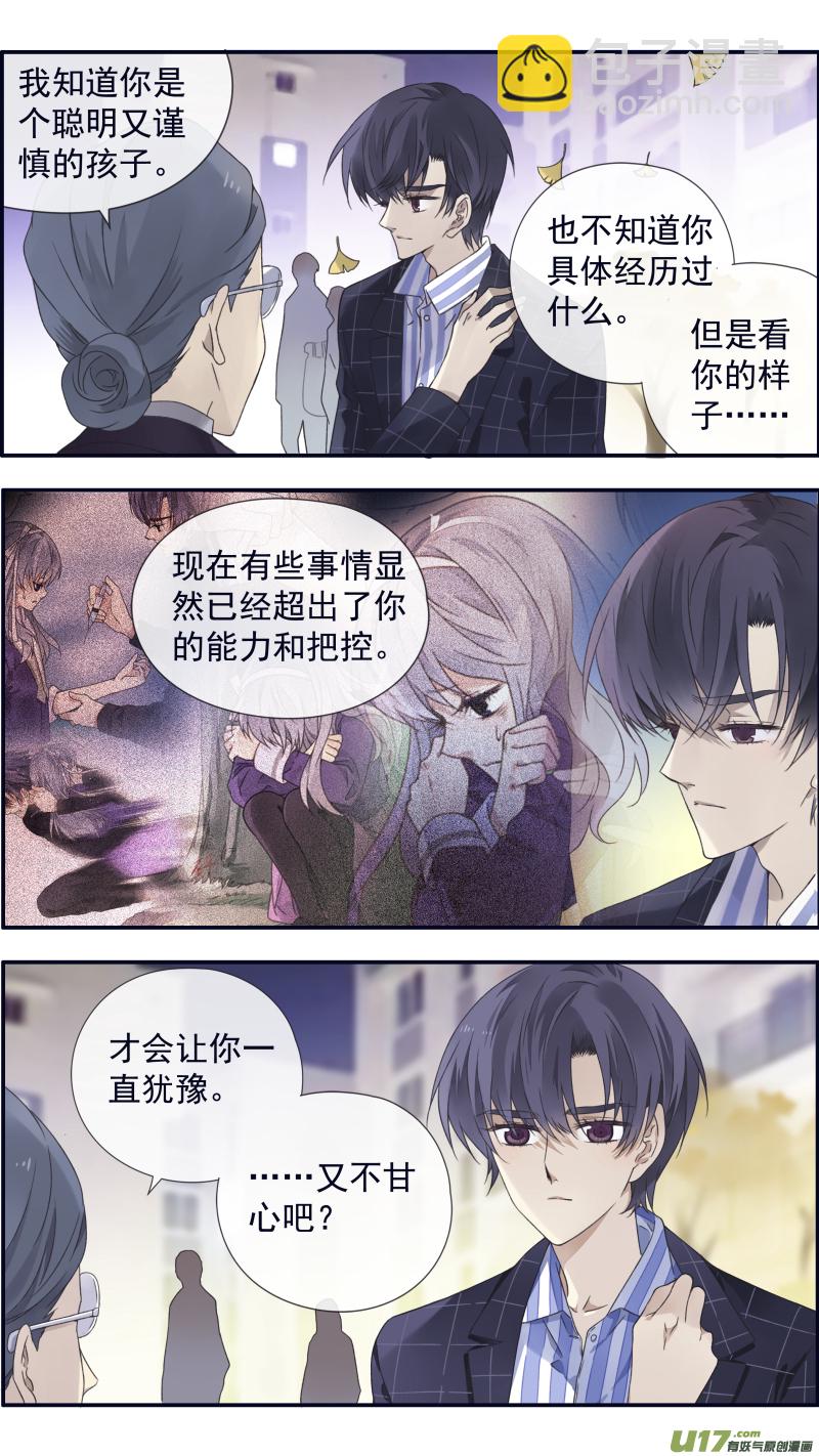 第93回 未知01-第318话