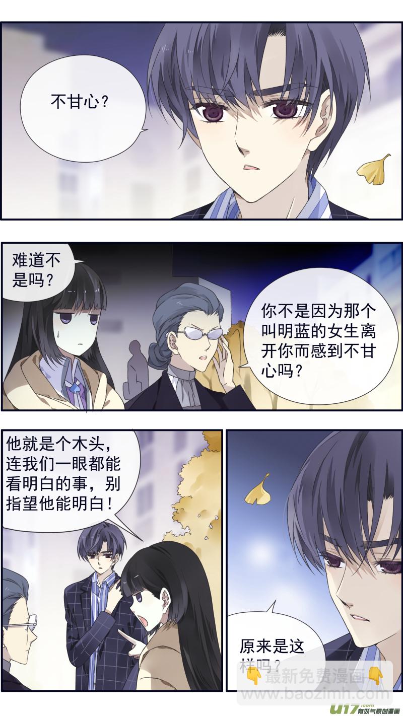 第93回 未知01-第318话