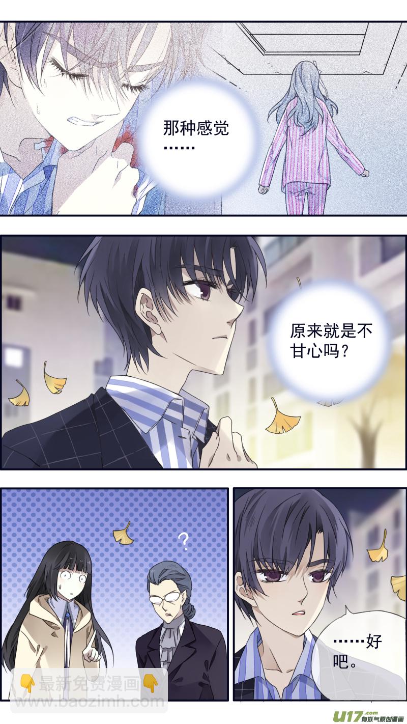 第93回 未知01-第318话