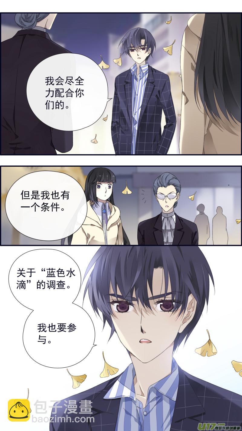 第93回 未知01-第318话