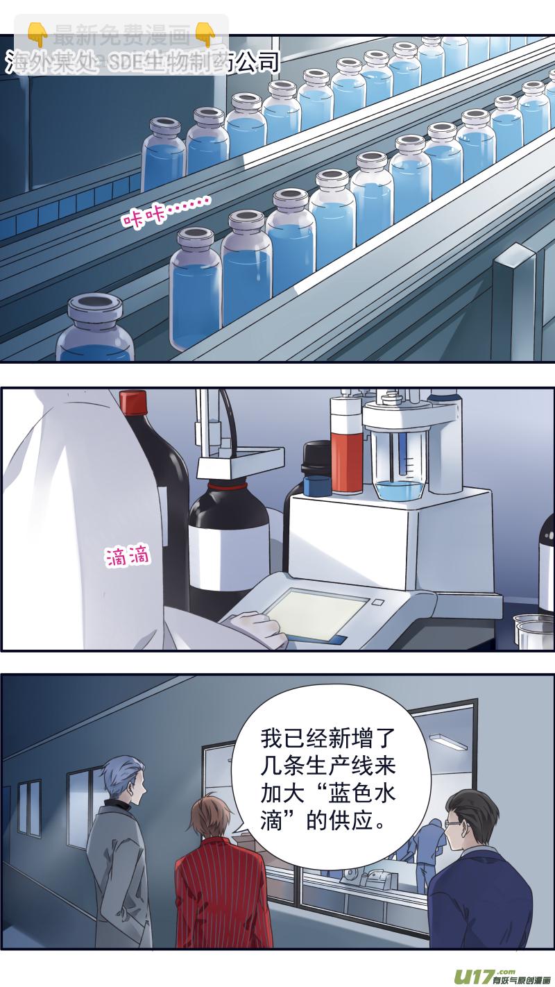 第93回 未知01-第318话