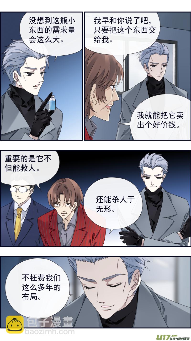 第93回 未知01-第318话