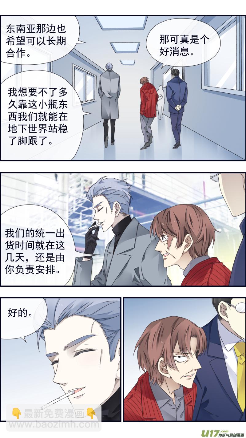 第93回 未知01-第318话
