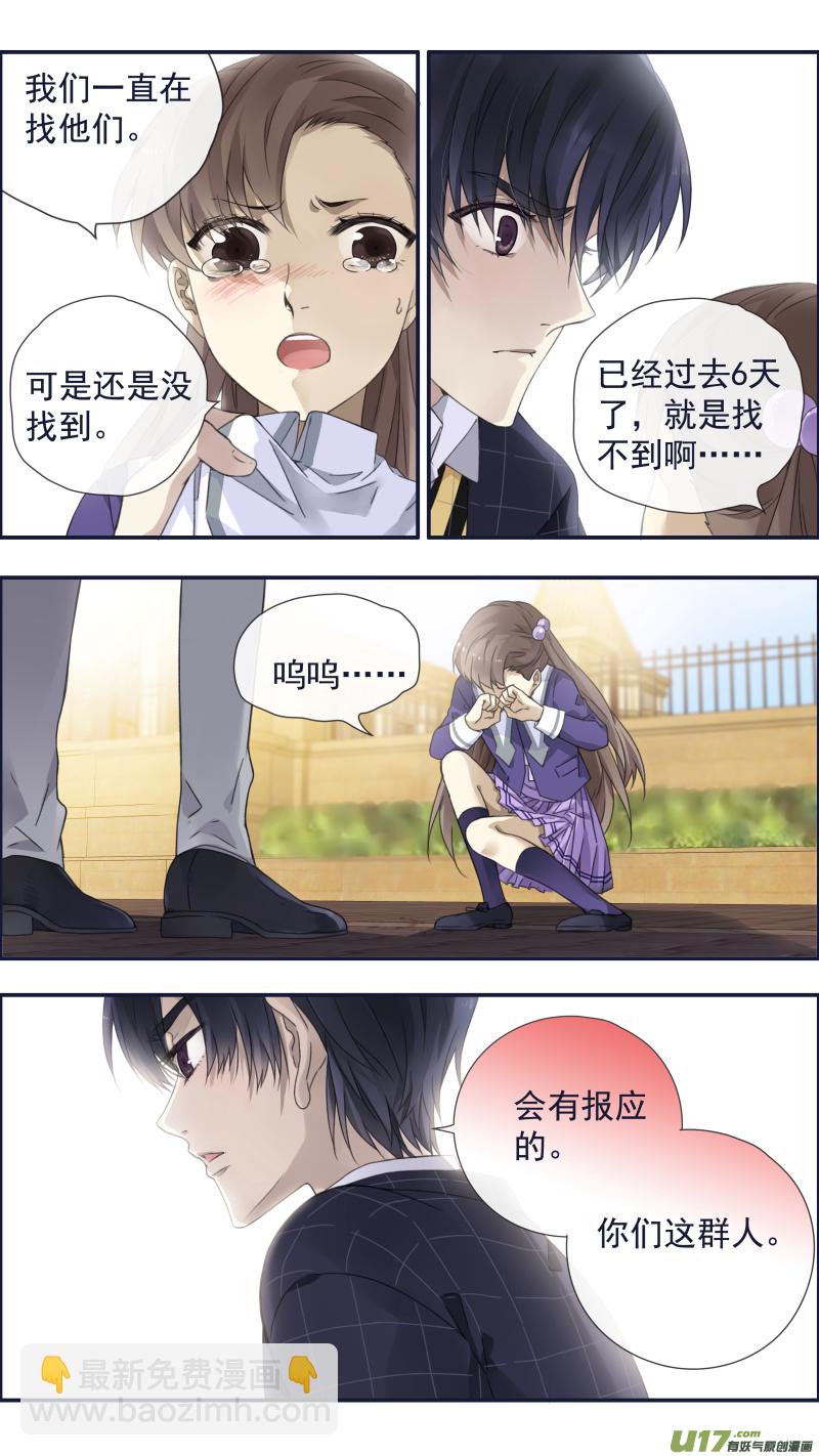 第94回 变了02-第322话