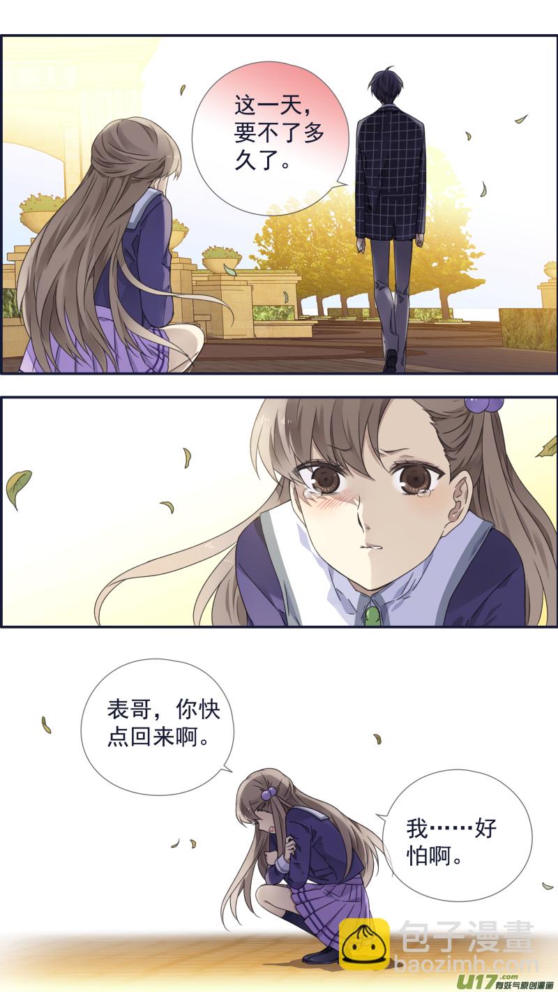 第94回 变了02-第322话