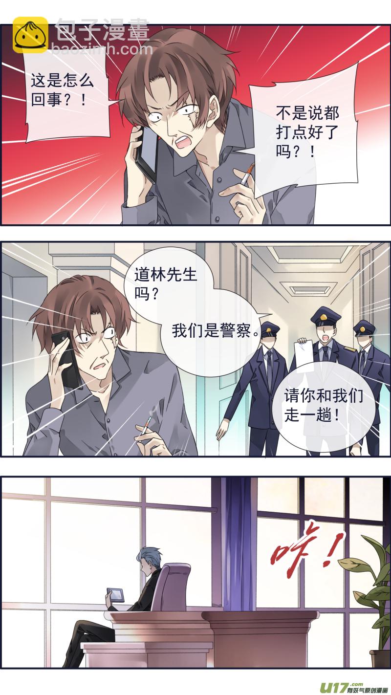 第94回 变了02-第322话