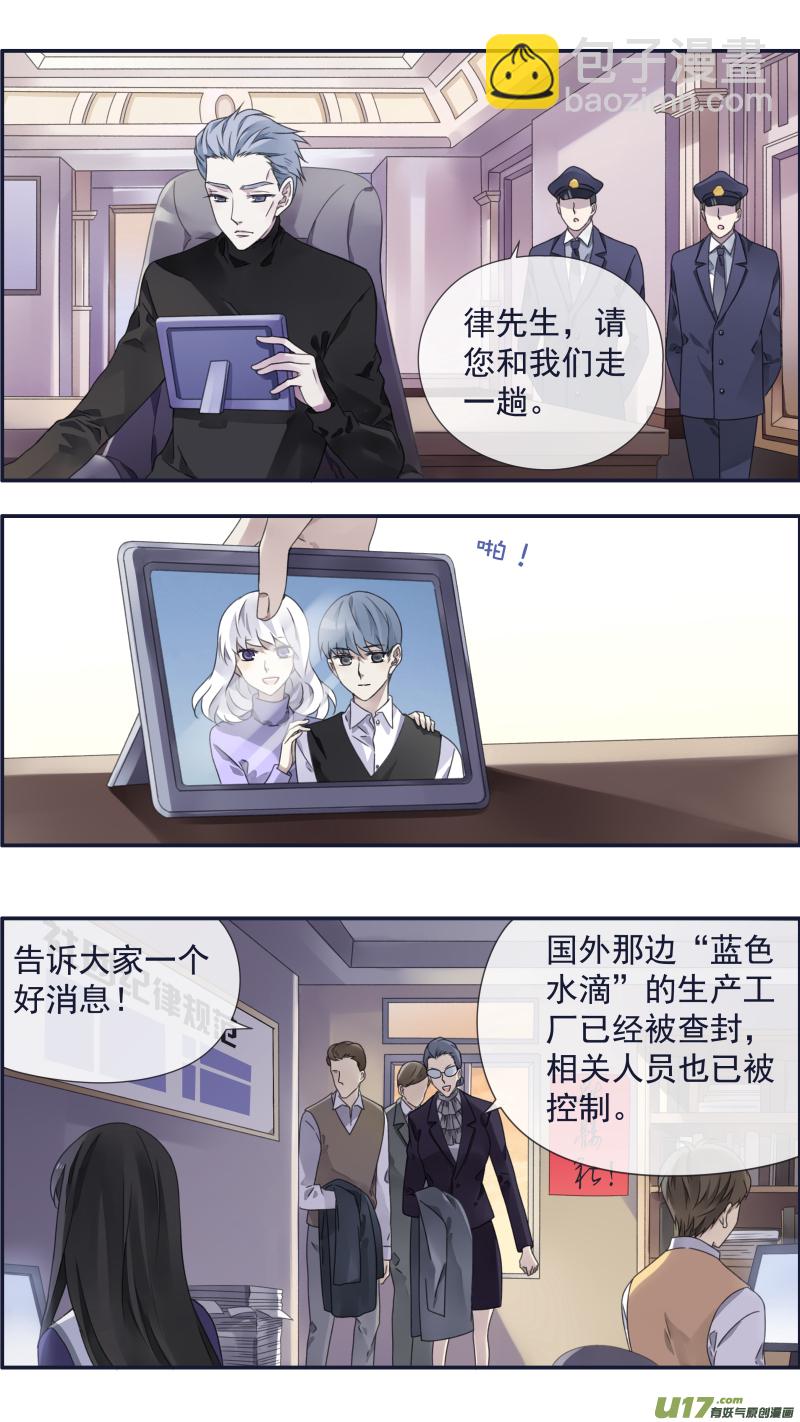 第94回 变了02-第322话