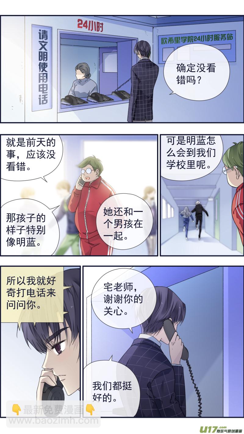 第94回 变了02-第322话