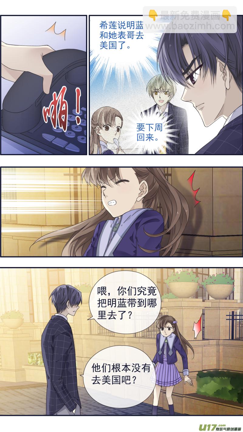 第94回 变了02-第322话