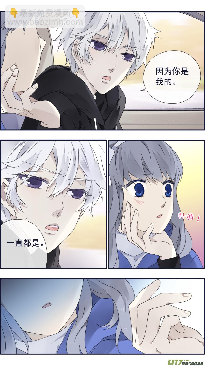 第94回 变了04-第324话
