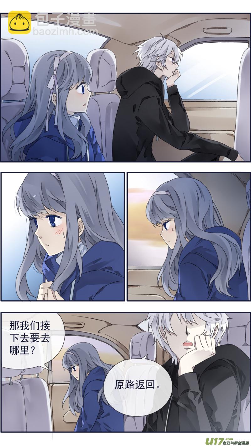 第94回 变了04-第324话