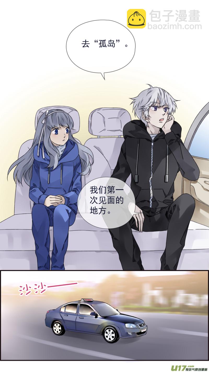 第94回 变了04-第324话