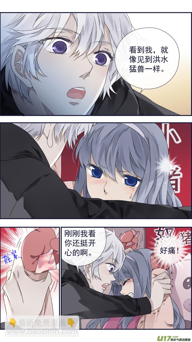 第94回 变了04-第324话