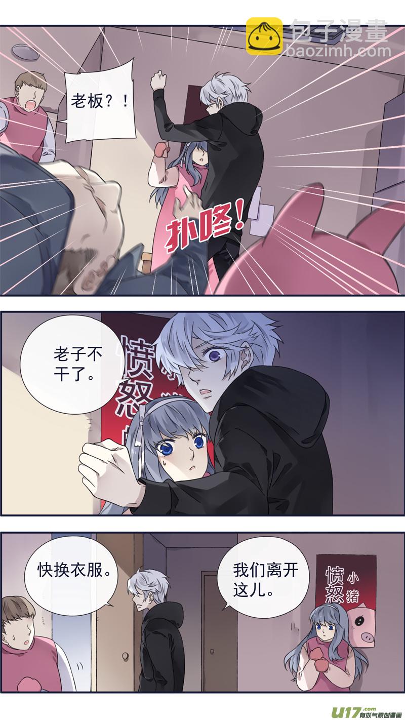 第94回 变了04-第324话