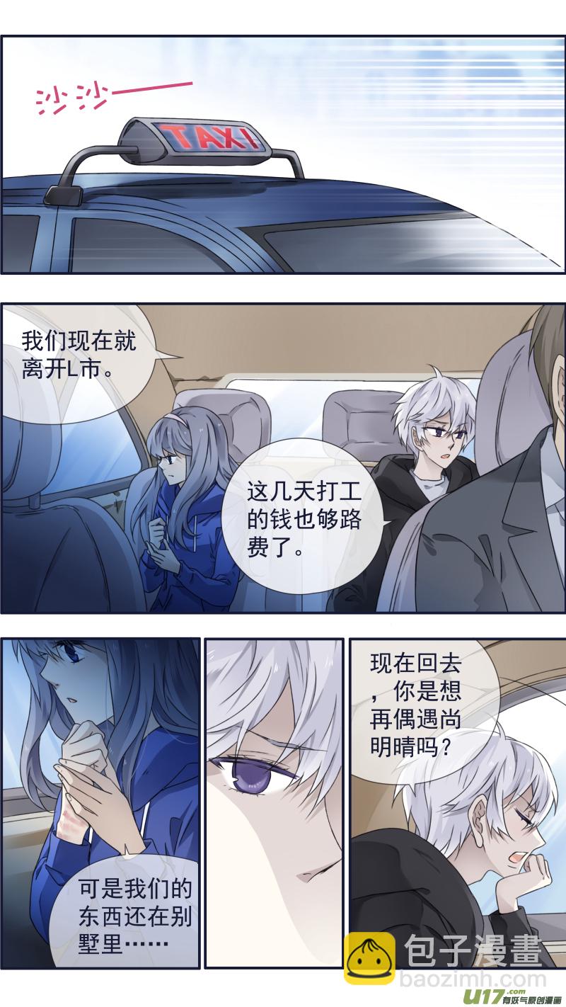 第94回 变了04-第324话