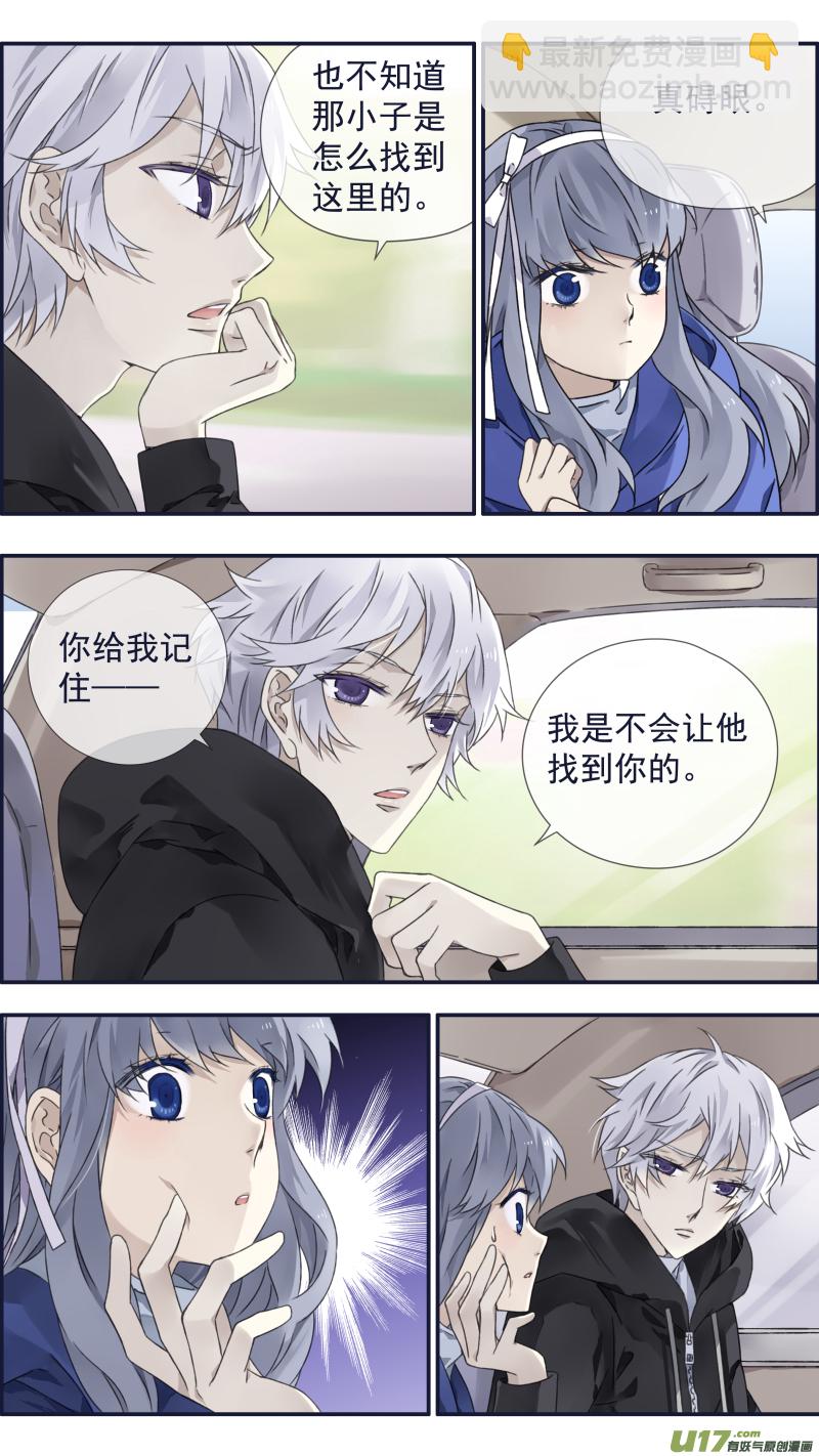 第94回 变了04-第324话