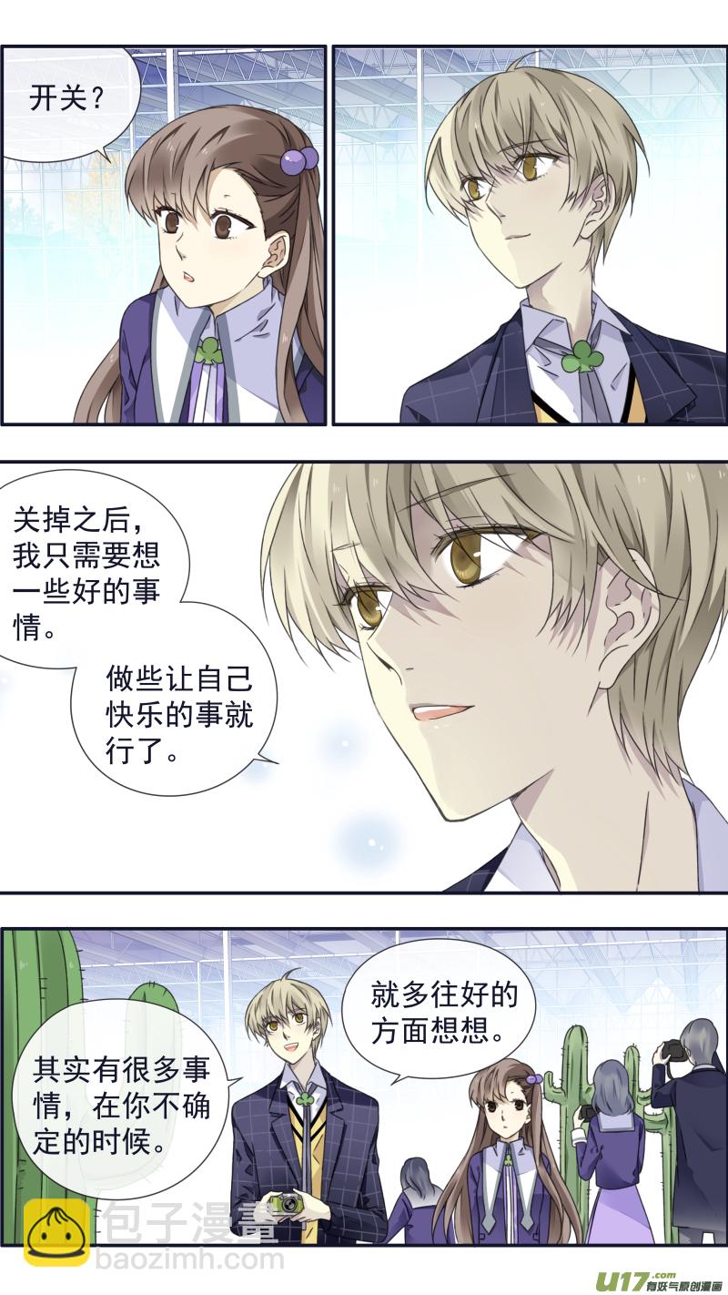 第95回 开关02-第326话