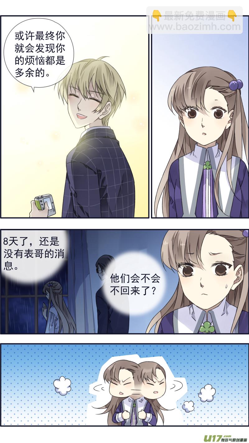 第95回 开关02-第326话