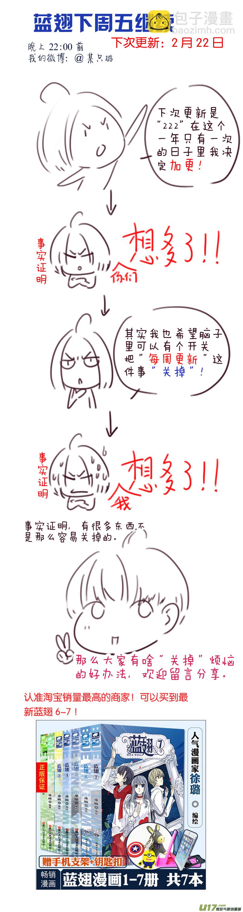 第95回 开关02-第326话