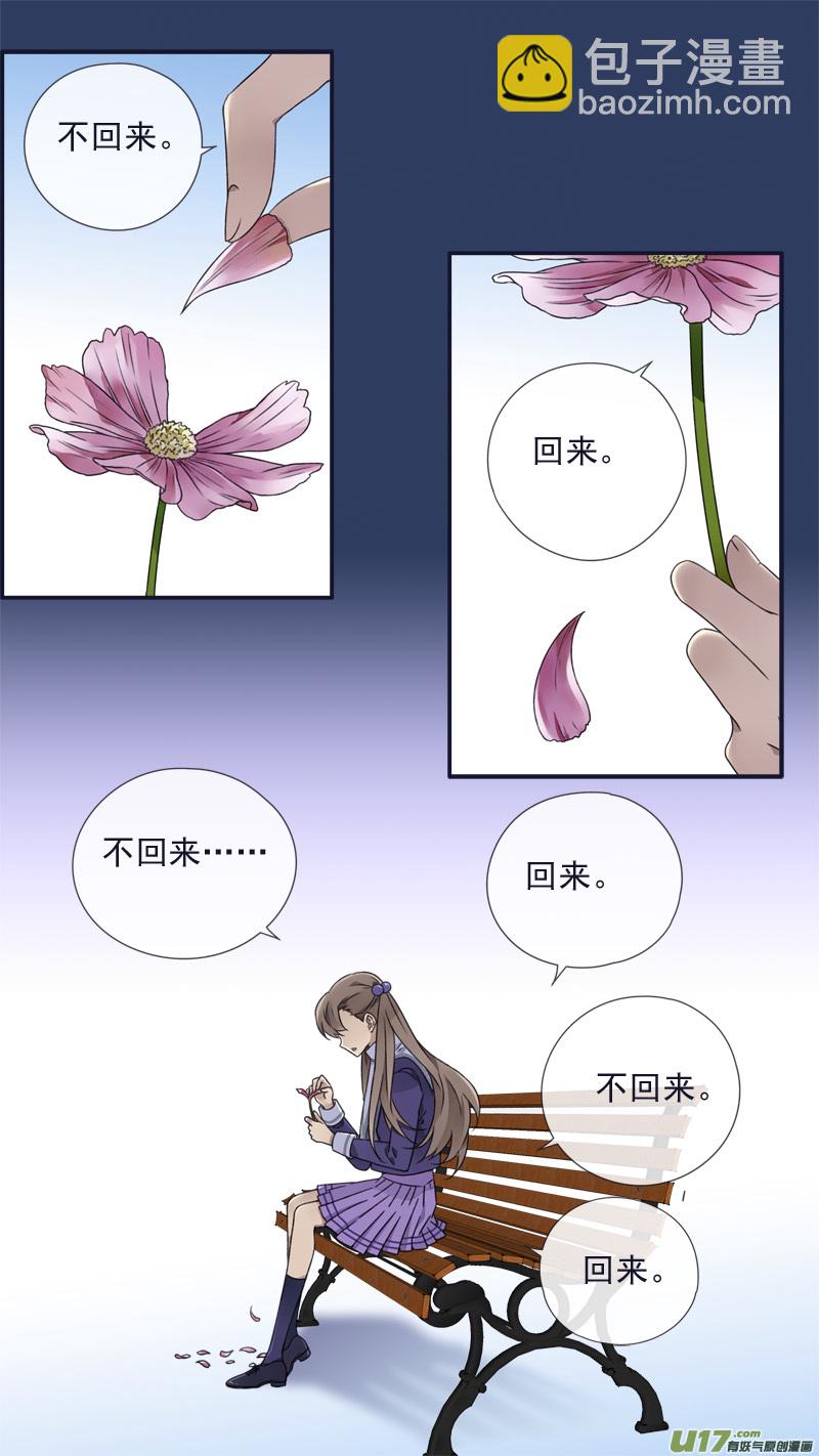 第95回 开关02-第326话