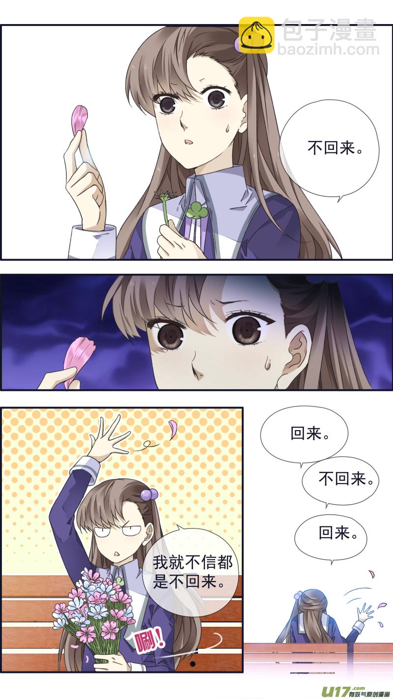 第95回 开关02-第326话