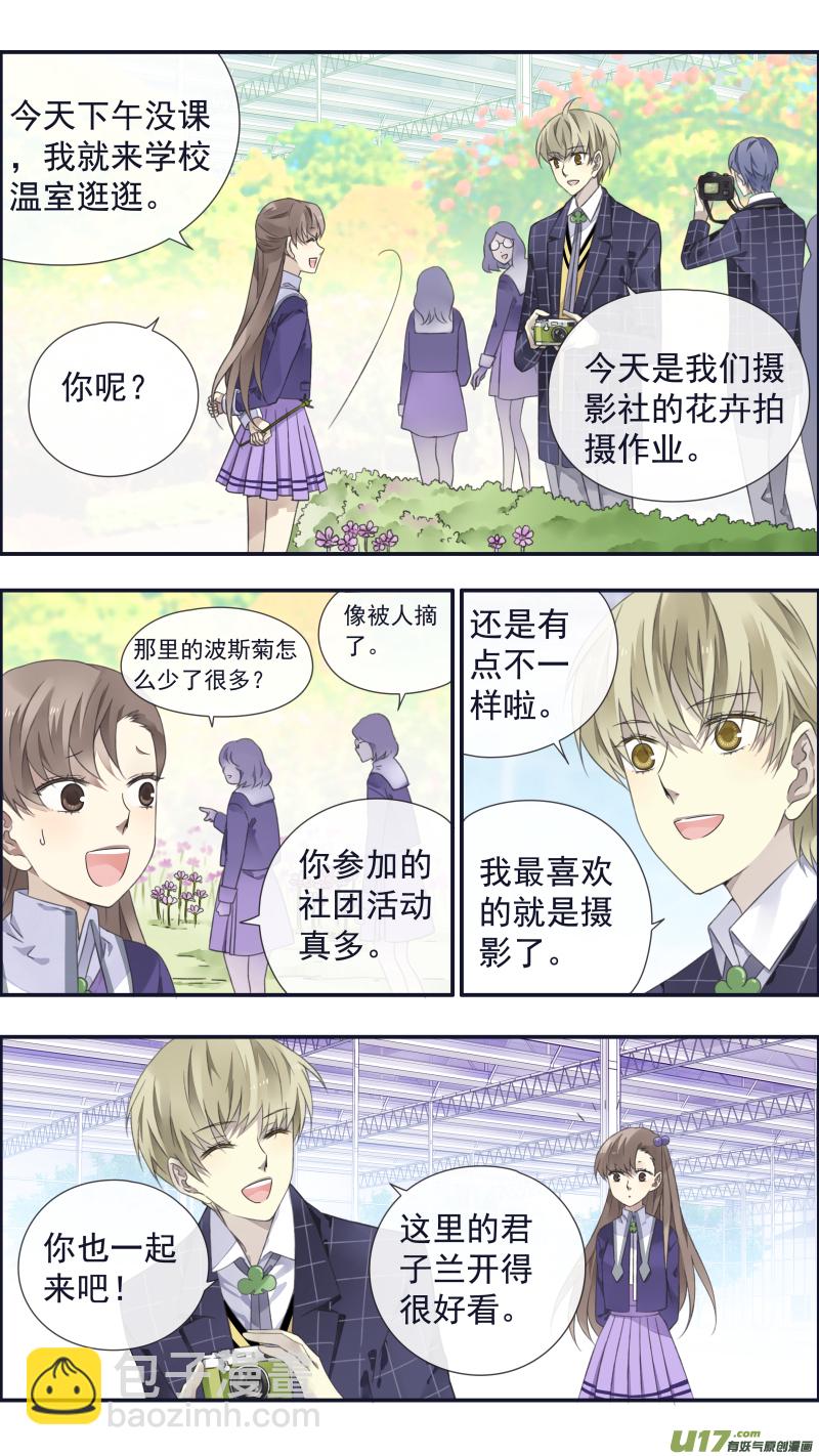 第95回 开关02-第326话