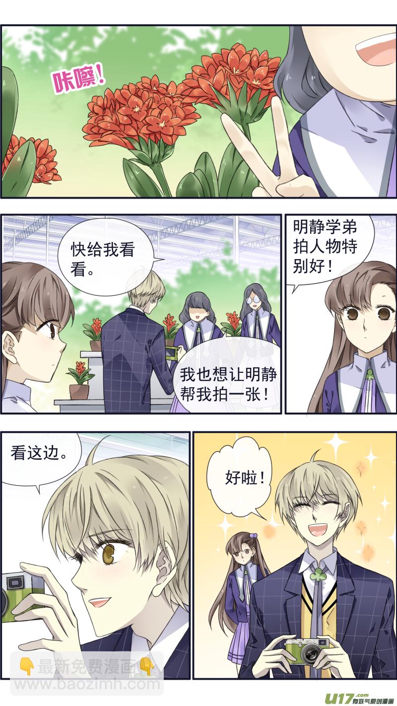 第95回 开关02-第326话