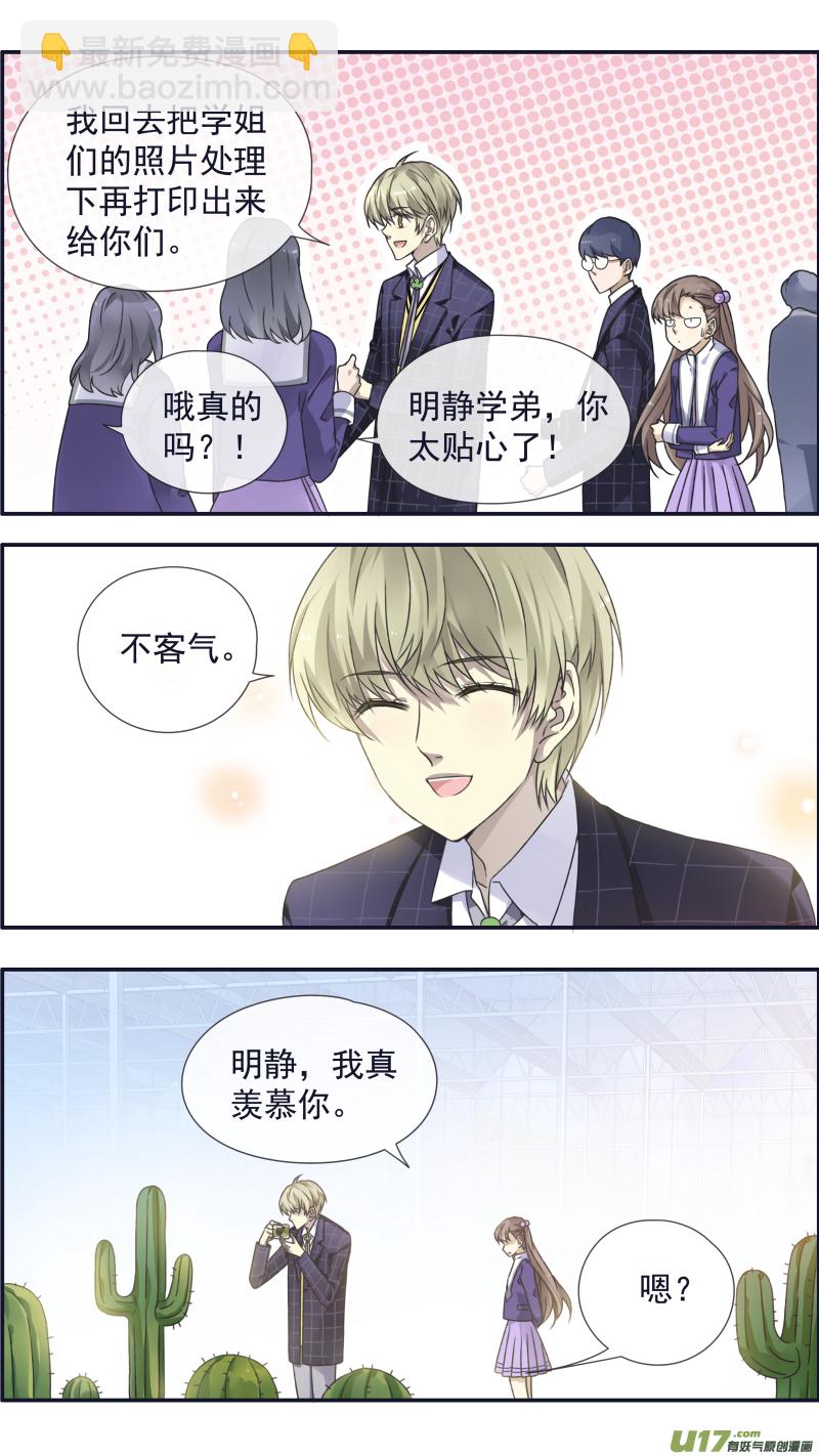 第95回 开关02-第326话